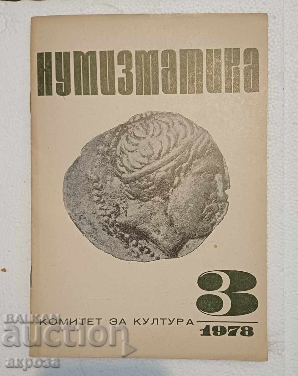 Revistă de numismatică