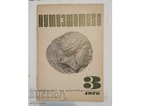 Revistă de numismatică