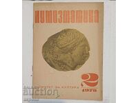 Revistă de numismatică
