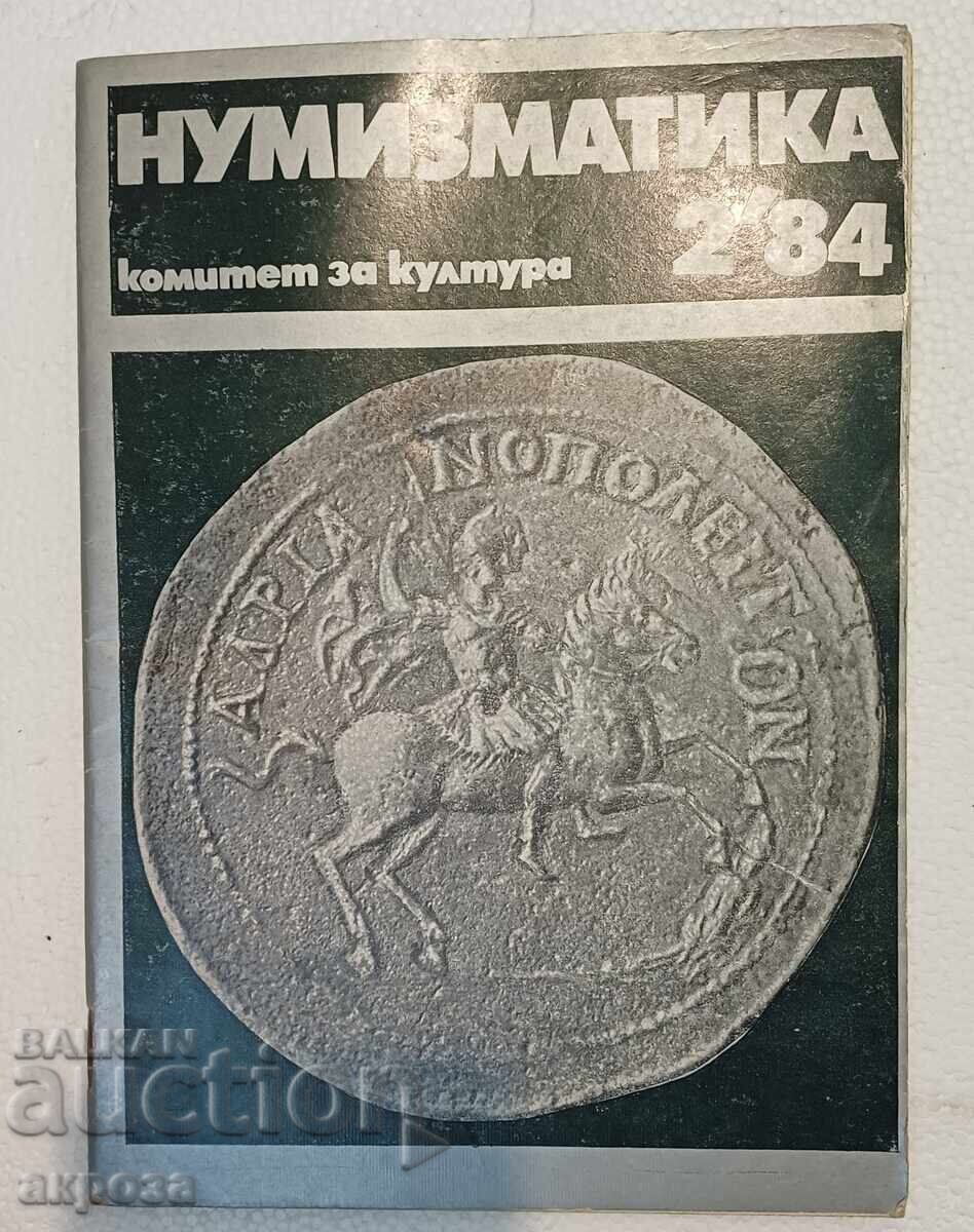 Revistă de numismatică Revistă de numismatică