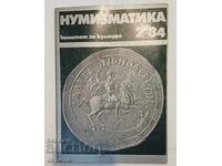 Revistă de numismatică