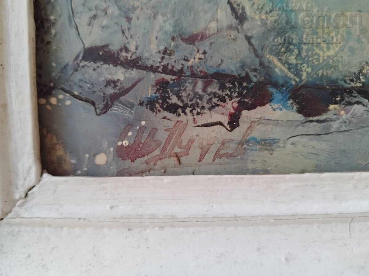 Auction  Painting, vase with flowers, artist Iv. Duchev, 1970s.