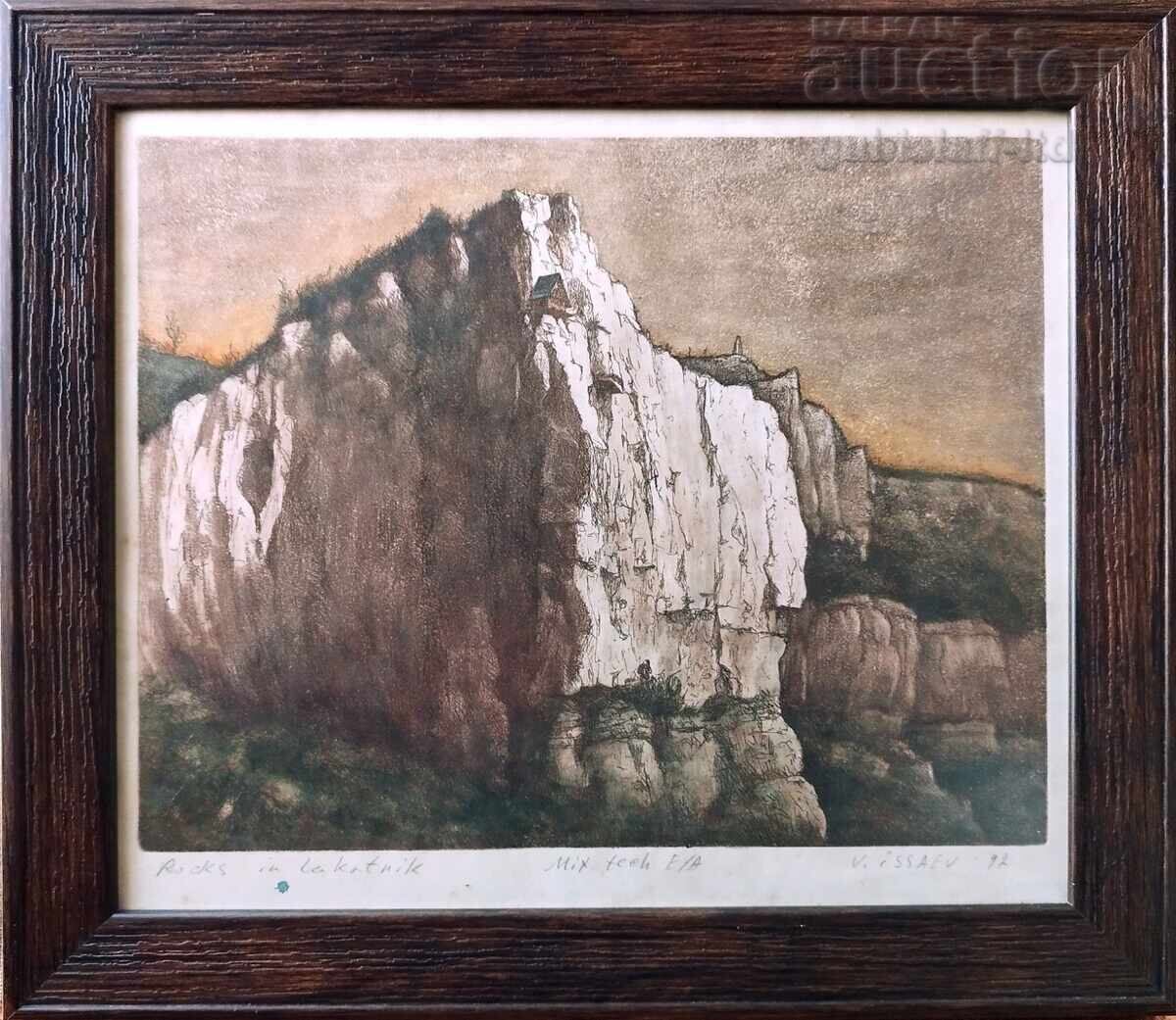 Картина, графика,"Скалите при Лакатник", худ. В. Исаев,1992 Картина, графика,"Скалите при Лакатник", худ. В. Исаев,1992