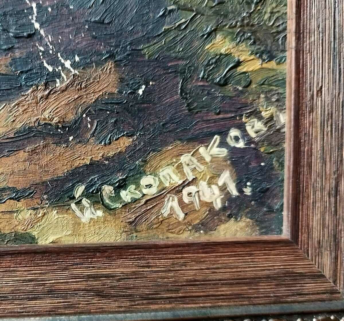 Аукцион Картина, лодки, море, худ. Й. Сколаковъ, 1941 г.