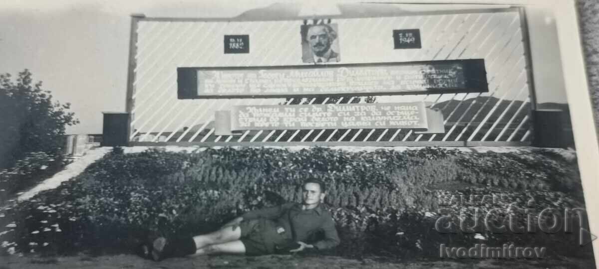 Φωτογραφία Νέος με αθλητική ενδυμασία με τιμή € 1.06 | 2.07 BGN