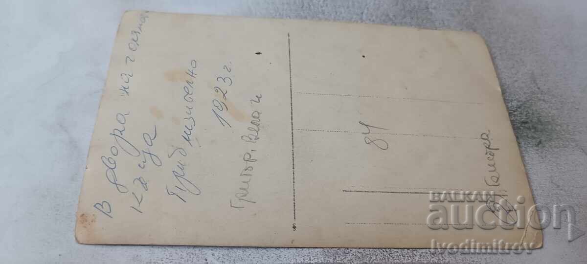 Photo Youth and two young girls on a wooden bench 1923 with price € 1.08 | 2.11 BGN Photo Youth and two young girls on a wooden bench 1923 with price € 1.08 | 2.11 BGN
