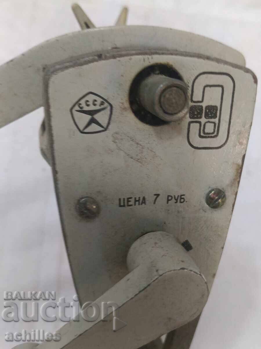 Auction  Interesting gadget