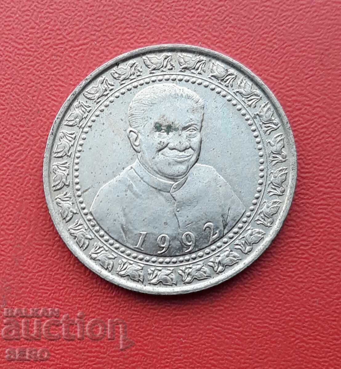 Шри Ланка-1 рупия 1992-юбилейна с цена € 0.81 | 1.58 лв.
