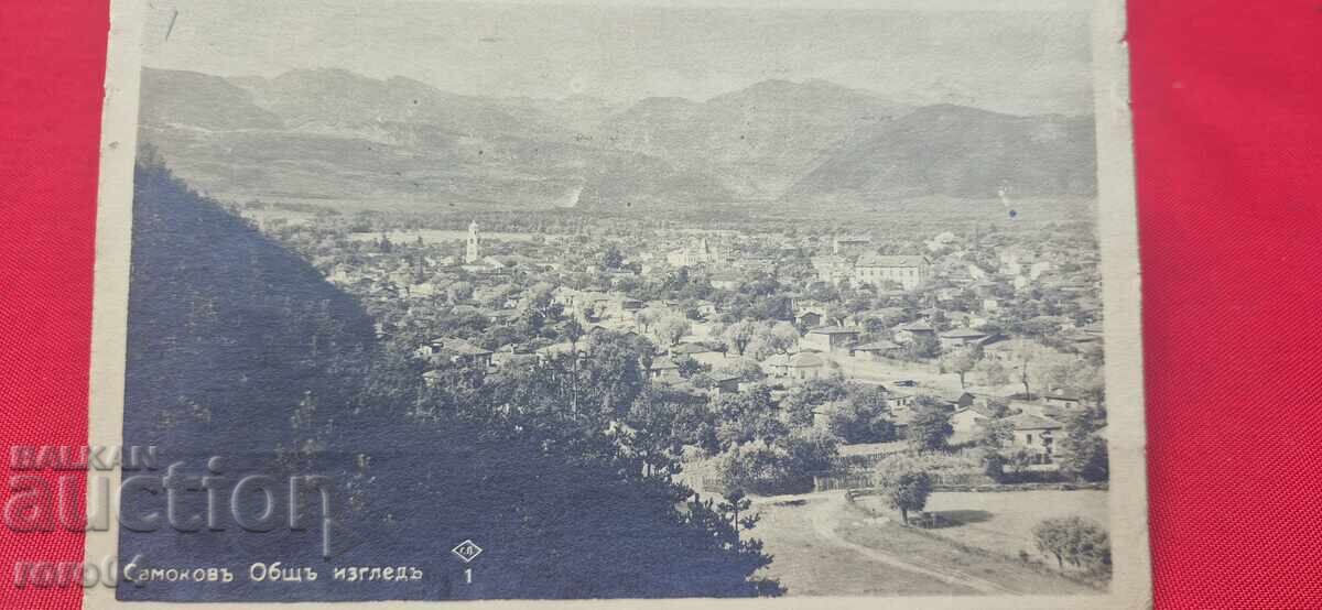Δημοπρασία ΣΑΜΟΚΟΦ