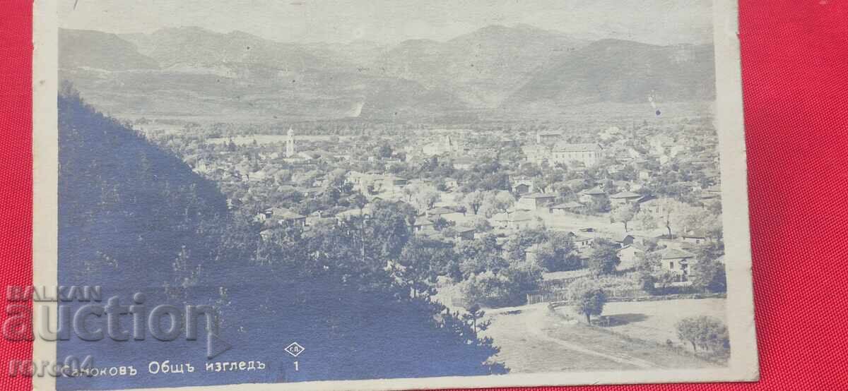 Παράδοση ΣΑΜΟΚΟΦ