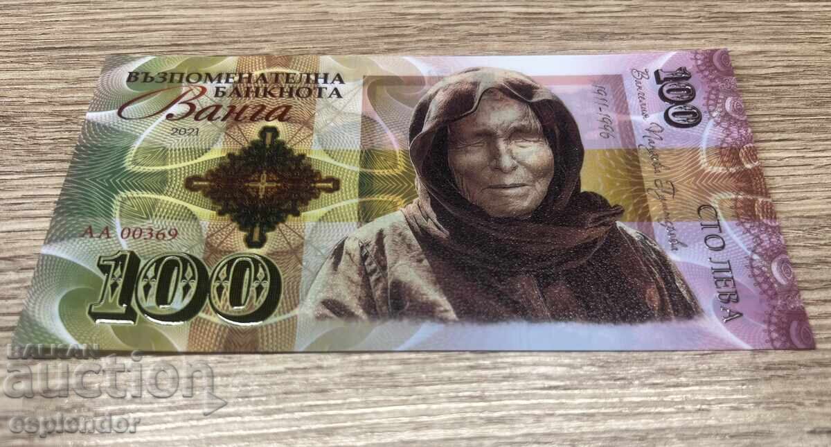 Livrarea Bancnotă suvenir/fantasy - Baba Vanga - rară!