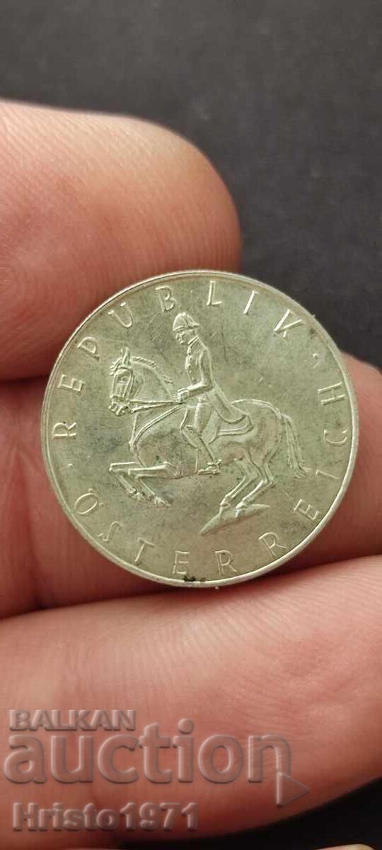 5 шилинга 1964 с цена € 12.00 | 23.47 лв.