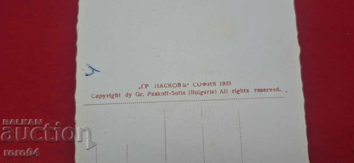 ΣΑΜΟΚΟΦ - 7