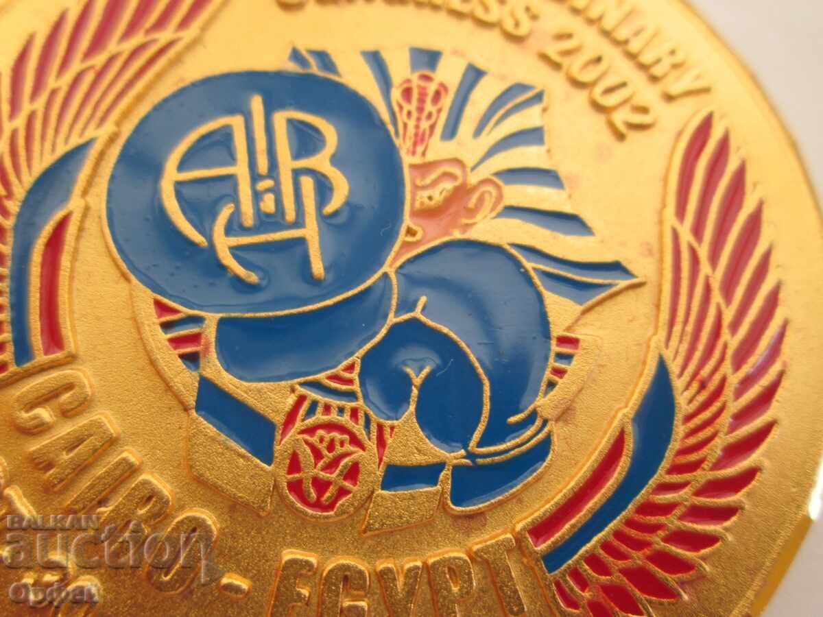 Медал бокс плакет XV Конгрес международна боксова а-я AIBA - 5