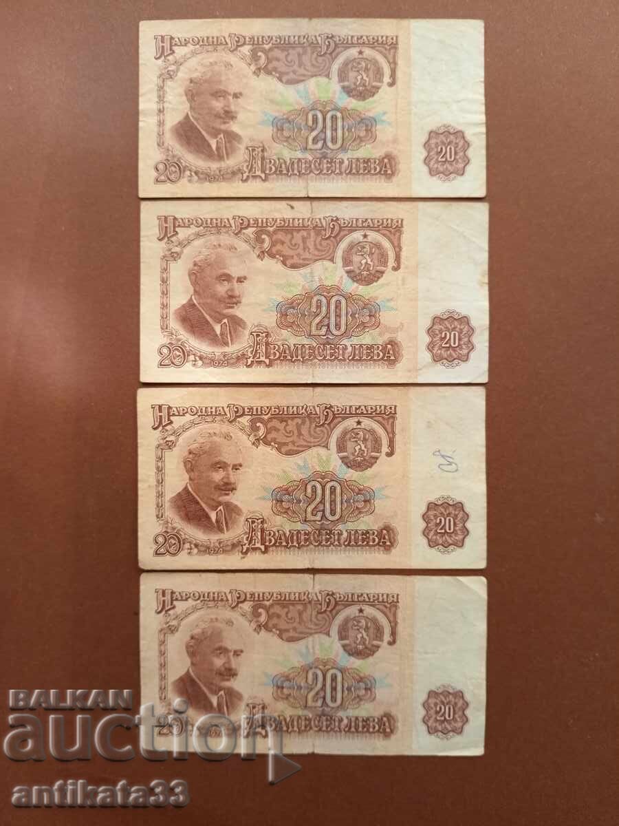 Replacement series 4 pieces 20 leva 1974 with price € 0.21 | 0.41 BGN