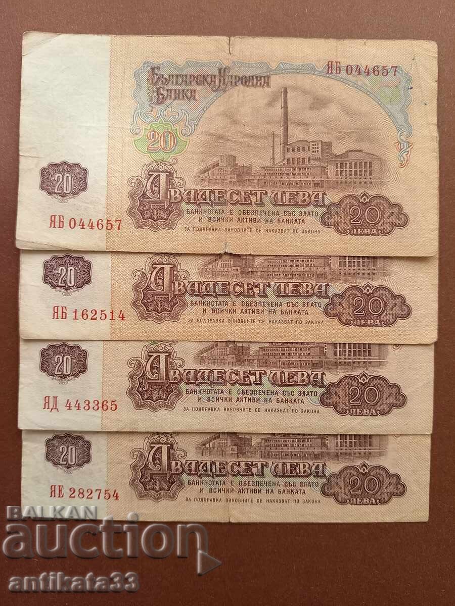 Auction  Replacement series 4 pieces 20 leva 1974
