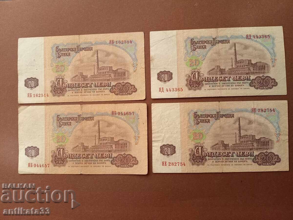 Replacement series 4 pieces 20 leva 1974