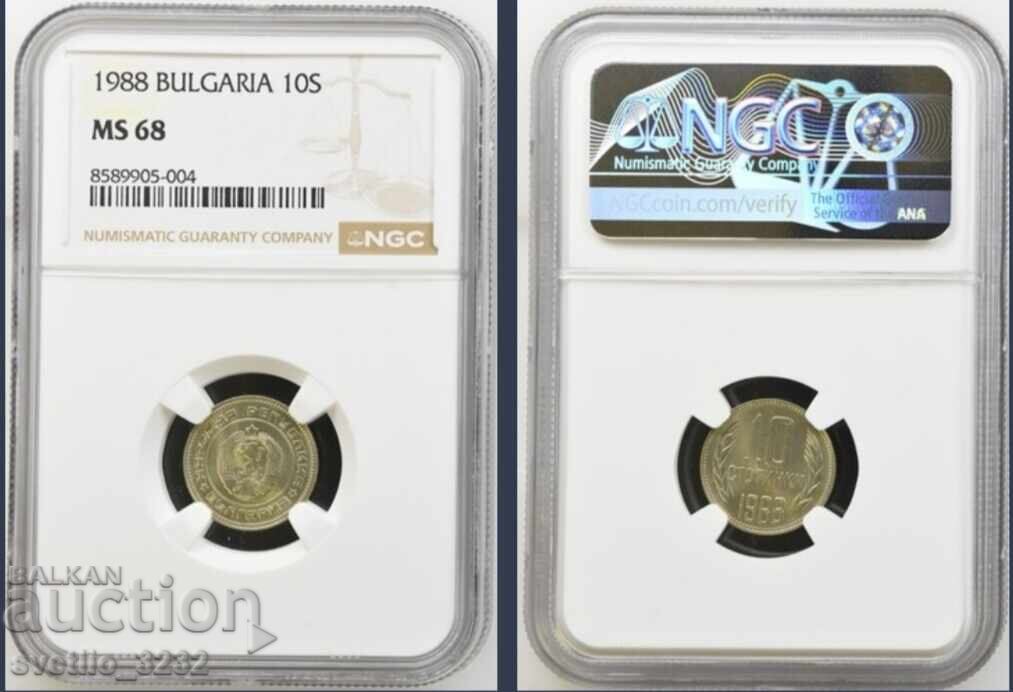 10 стотинки 1988 MS 68 NGC TOP POP