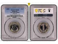 1 лев 2002 MS 68 PCGS TOP POP
