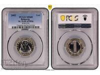1 lev 2002 MS 68 PCGS TOP POP