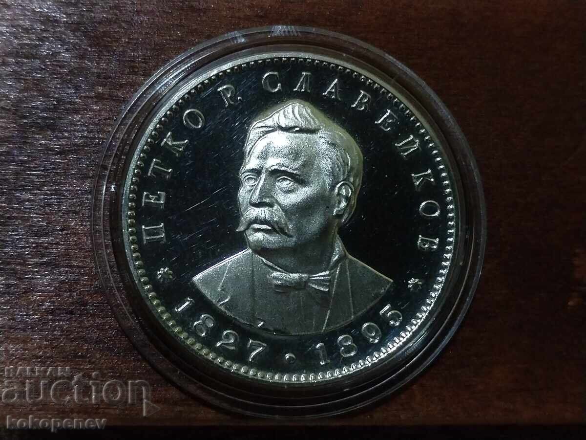 A coin