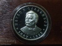 A coin