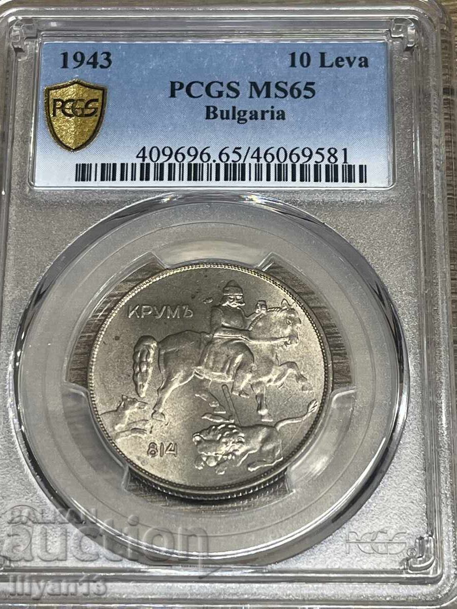10 leva 1943 MS 65 with price € 313.00 | 612.18 BGN