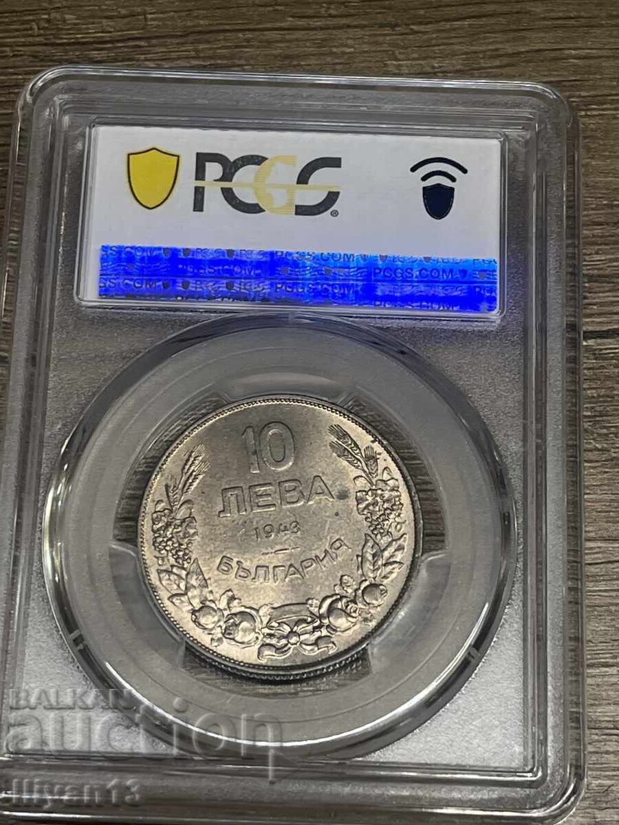10 leva 1943 MS 65