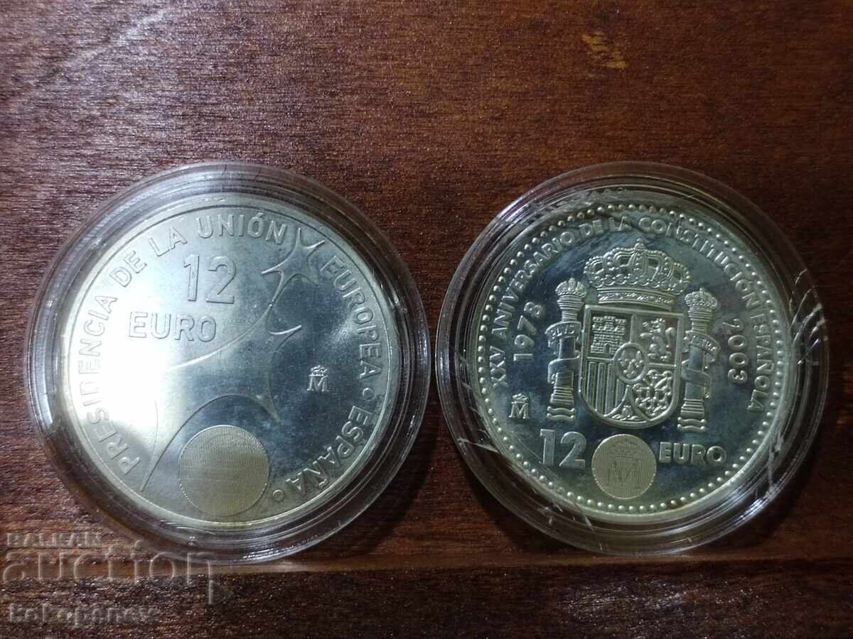 Coins with price € 80.00 | 156.47 BGN