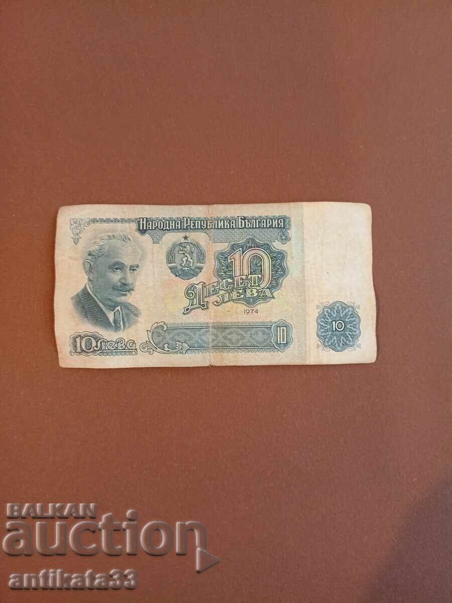 Παράδοση TOP 10 λέβα 1974 σειρά ΑΑ