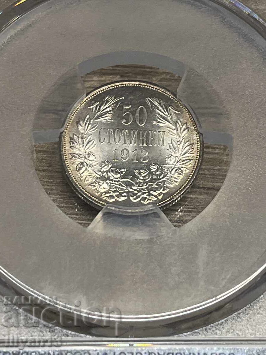 50 Stotinki 1913 MS 65 with price € 515.00 | 1007.26 BGN