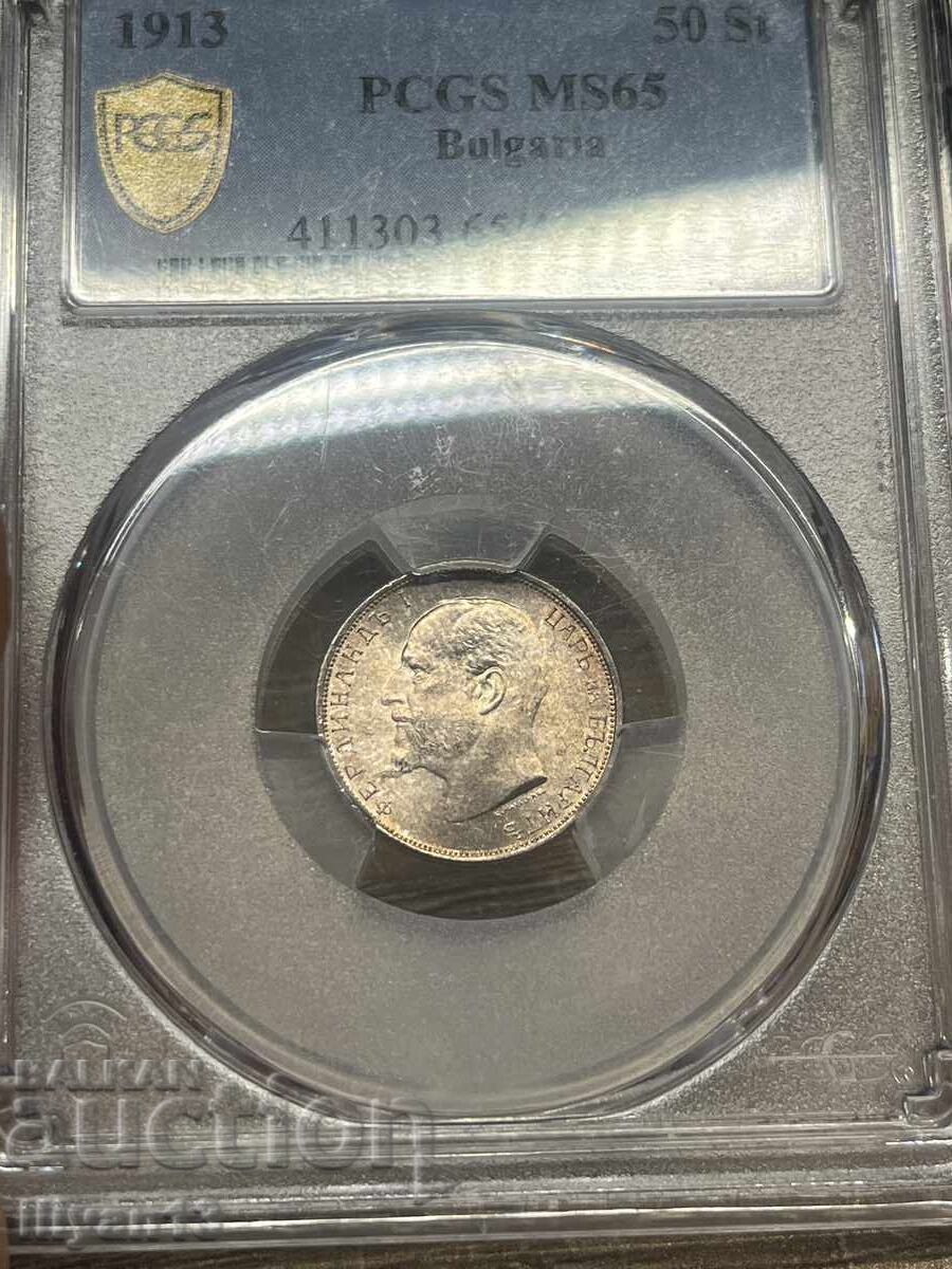 50 Stotinki 1913 MS 65