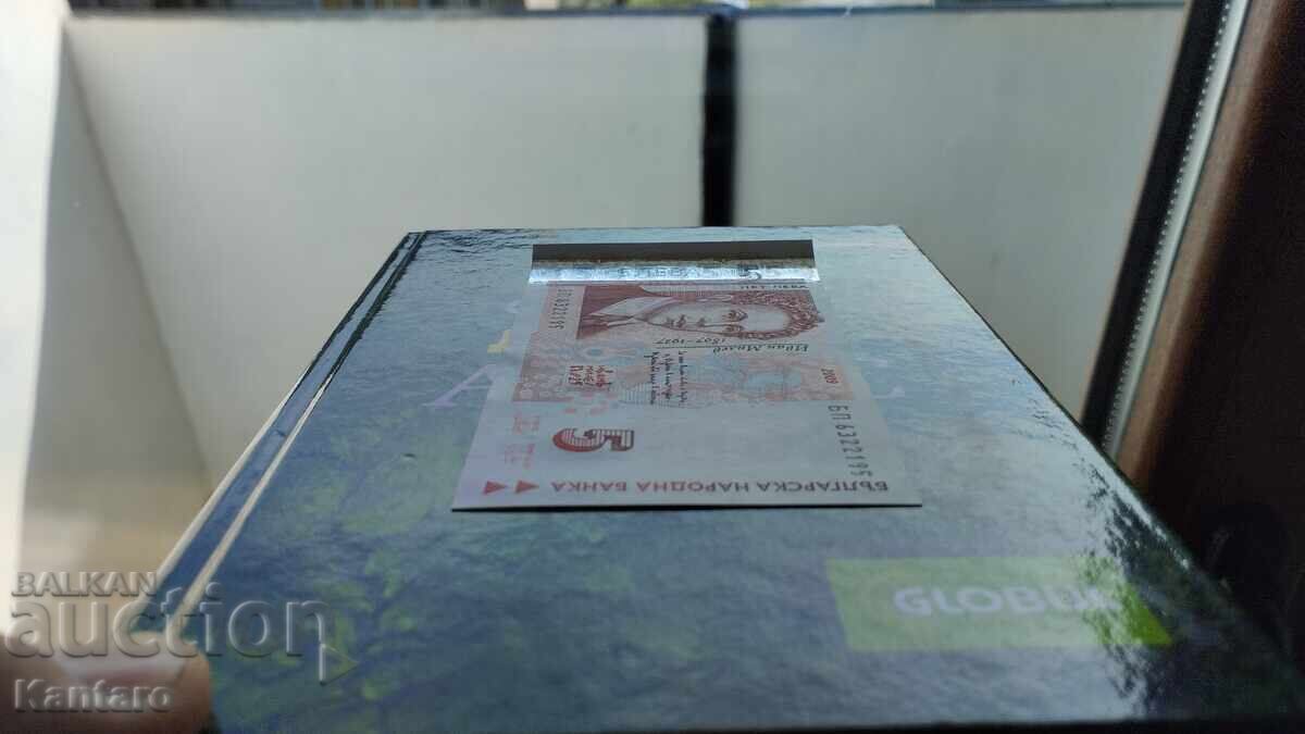 Licitație Bancnota - BULGARIA - 5 BGN - 2009 - UNC