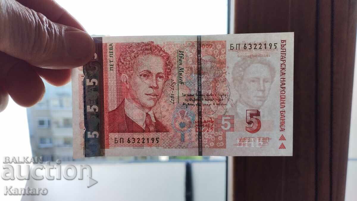 Bancnota - BULGARIA - 5 BGN - 2009 - UNC - 7