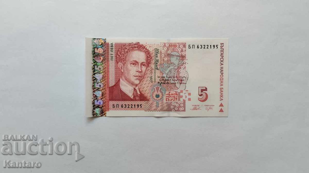 Bancnota - BULGARIA - 5 BGN - 2009 - UNC