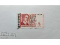 Bancnota - BULGARIA - 5 BGN - 2009 - UNC