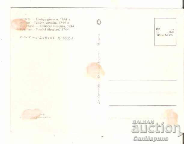 Postcard Bulgaria Shumen Tombul Mosque 1** with price € 0.30 | 0.59 BGN