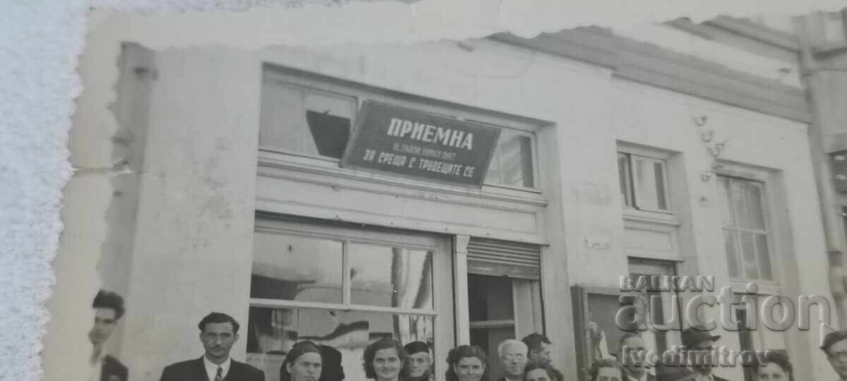 Σ-κα Στάνκε Ντιμιτρόφ Άνδρες γυναίκες παιδιά μπροστά από το ΠΑΡΑΛΗΠΤΗΡΙΟ στο δρόμο με τιμή € 2.34 | 4.58 BGN Σ-κα Στάνκε Ντιμιτρόφ Άνδρες γυναίκες παιδιά μπροστά από το ΠΑΡΑΛΗΠΤΗΡΙΟ στο δρόμο με τιμή € 2.34 | 4.58 BGN
