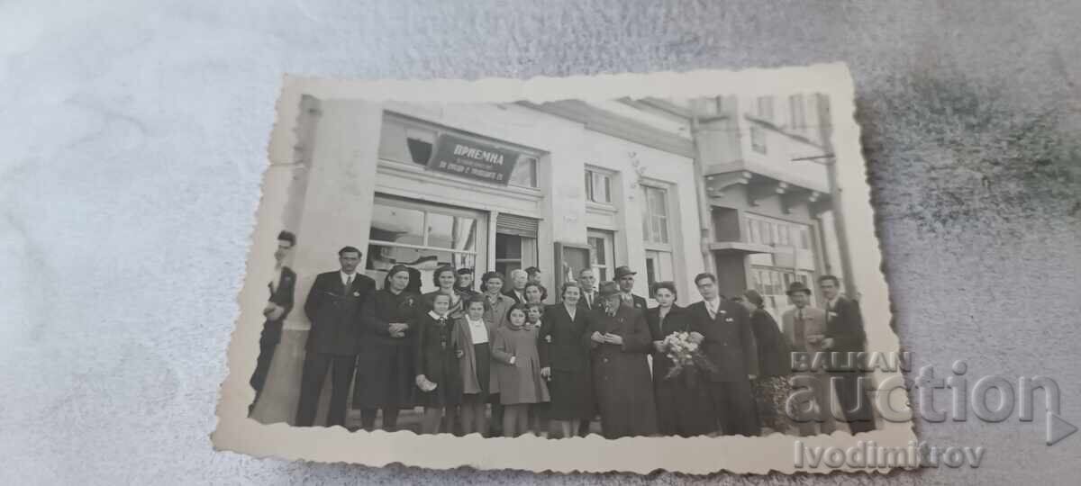 Σ-κα Στάνκε Ντιμιτρόφ Άνδρες γυναίκες παιδιά μπροστά από το ΠΑΡΑΛΗΠΤΗΡΙΟ στο δρόμο Σ-κα Στάνκε Ντιμιτρόφ Άνδρες γυναίκες παιδιά μπροστά από το ΠΑΡΑΛΗΠΤΗΡΙΟ στο δρόμο