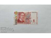 Банкнота - БЪЛГАРИЯ - 5 лева - 2020 г. - UNC - серия  ГВ