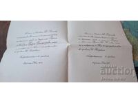 Invitation to a wedding ceremony Dupnitsa, July 1914