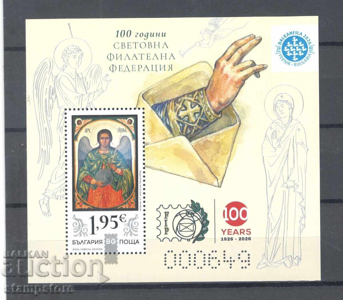 100 g Federația Filatelică Mondială - bloc numerotat