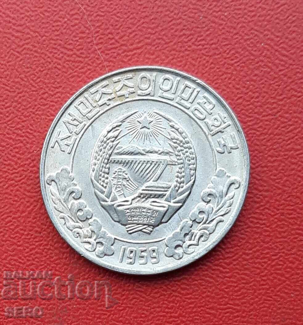 С. Корея 10 чхън 1959 с цена € 0.81 | 1.58 лв.
