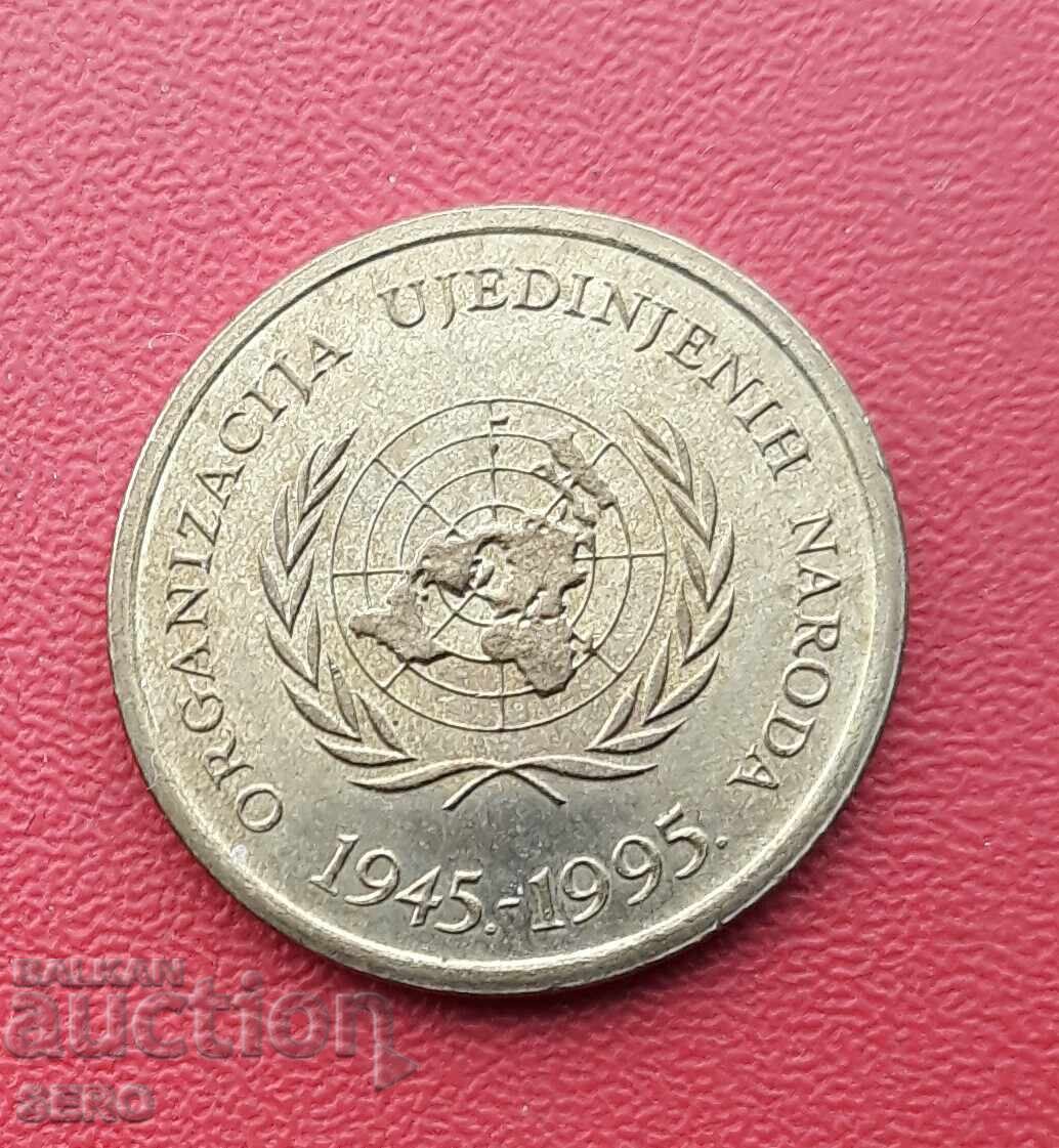 Хърватия-10 липа 1995 -50 години ООН с цена € 6.00 | 11.74 лв.