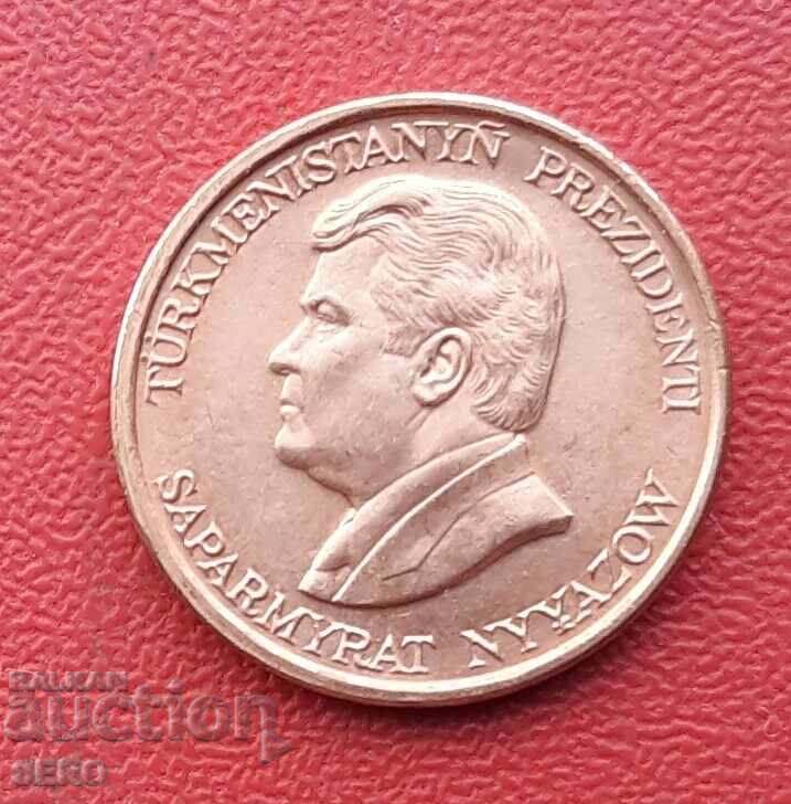 Туркменистан-1 тенге 1993 с цена € 0.41 | 0.80 лв.