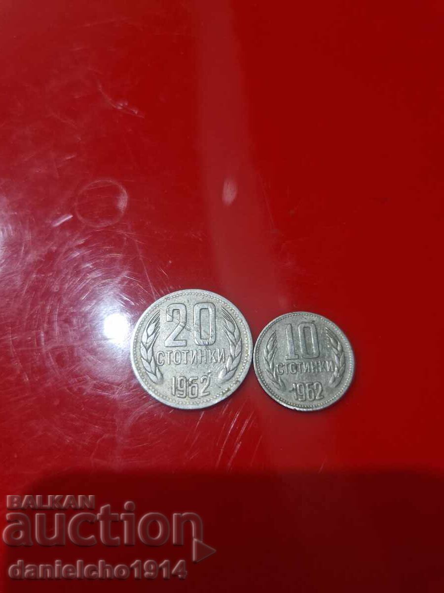 Παλιά βουλγάρικα νομίσματα της σοσιαλιστικής περιόδου, σετ με τιμή € 2500.00 | 4889.59 BGN