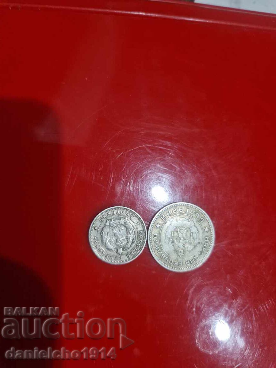 Δημοπρασία Παλιά βουλγάρικα νομίσματα της σοσιαλιστικής περιόδου, σετ