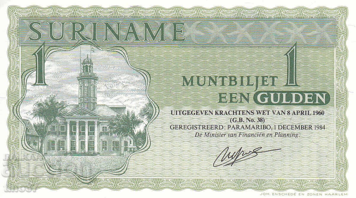 tino37 - ΣΟΥΡΙΝΑΜ - 1 GULDEN - 1984 - AU με τιμή € 6.60 | 12.91 BGN