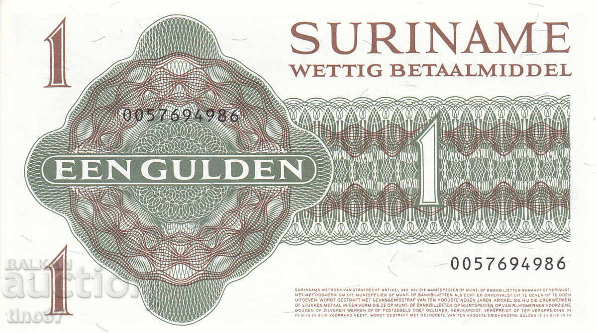 Δημοπρασία tino37 - ΣΟΥΡΙΝΑΜ - 1 GULDEN - 1984 - AU
