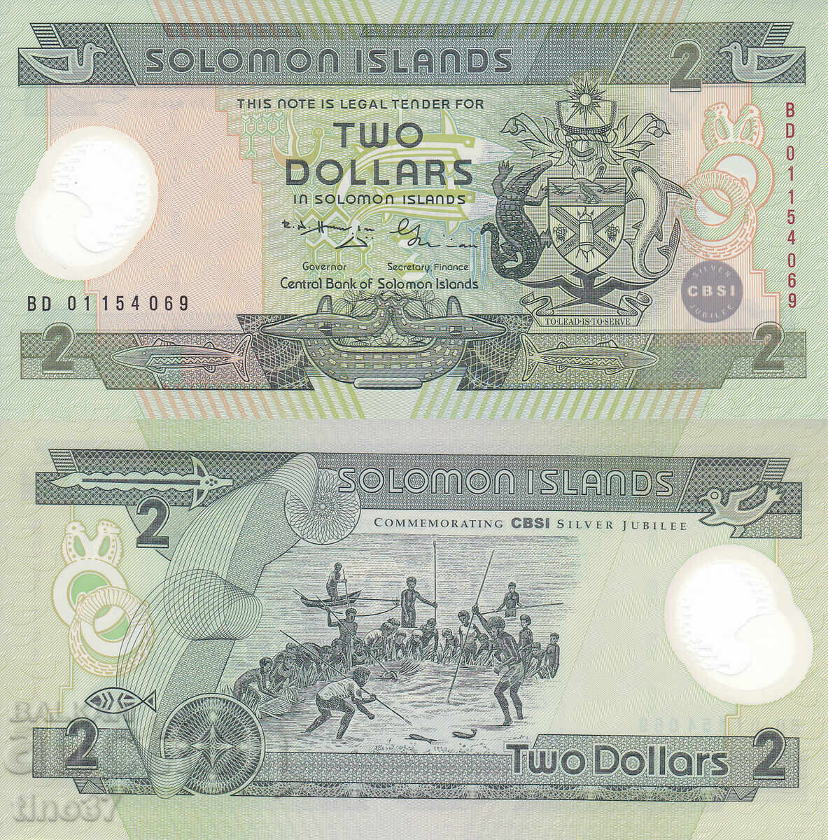 tino37-SOLOMON ISLANDS- 2 DOLLARS-2001-Silver Jubilee-UNC tino37-SOLOMON ISLANDS- 2 DOLLARS-2001-Silver Jubilee-UNC